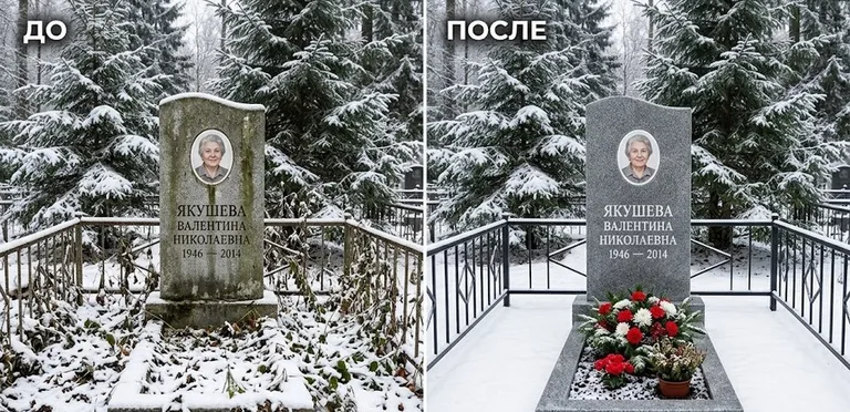 Диптих №13: современный карельский гранит с минималистичной гравировкой — мойка до и после в Тольятти