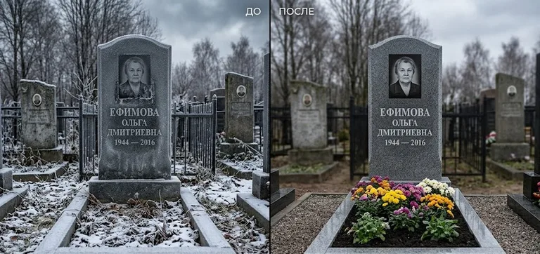 Диптих №11: участок с низкой металлической оградкой — помыты прутья и памятник в Тольятти