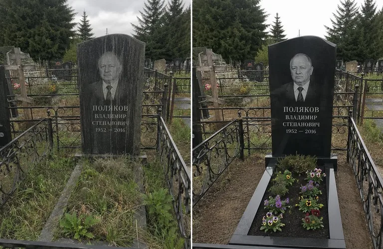 Уборка и чистка старой стелы до и после в Тольятти