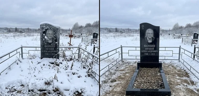 Уборка современного дизайнерского памятника до и после в Тольятти