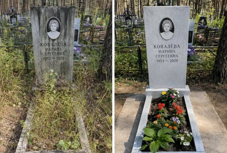 Уборка могилы до и после весной — поле в Тольятти