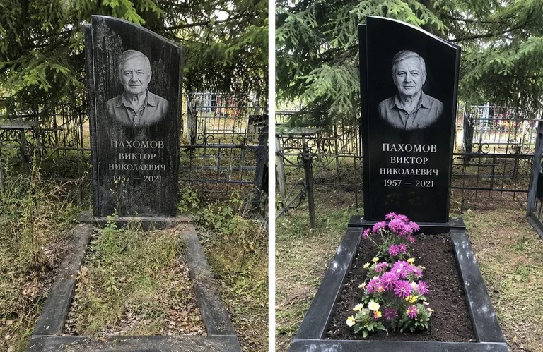 Мойка чёрного гранита с золотой гравировкой до и после в Тольятти