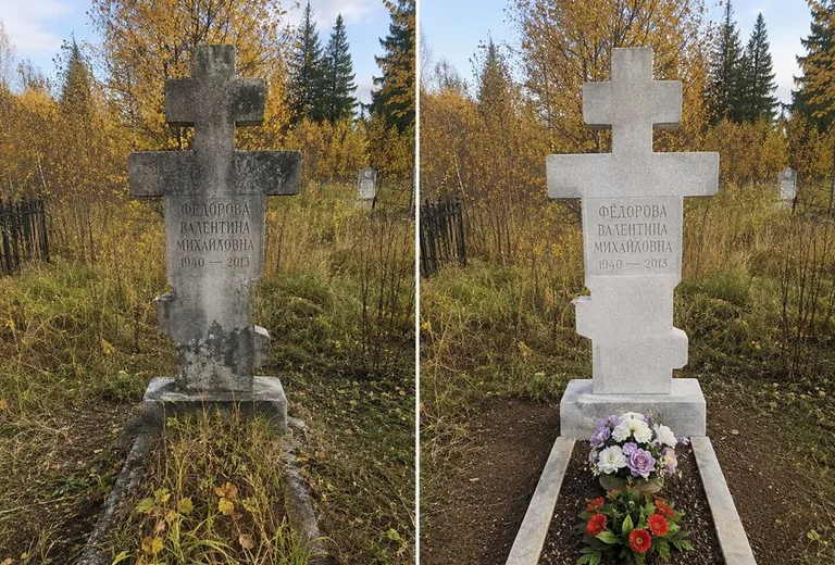 Уборка могилы до и после осенью — крест в Тольятти