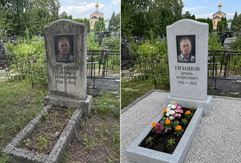 Уборка могилы до и после летом — у церкви в Тольятти