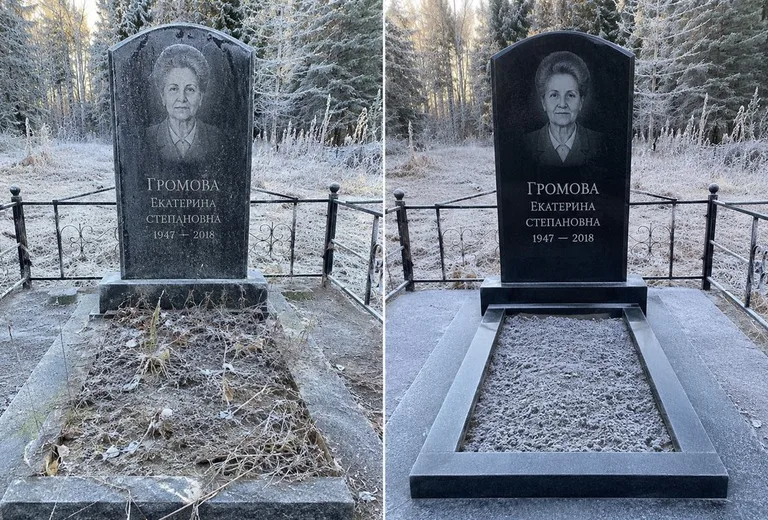Уборка могилы до и после в иней — лес в Тольятти