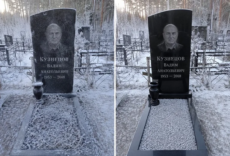 Уборка могилы до и после в иней — сосны в Тольятти
