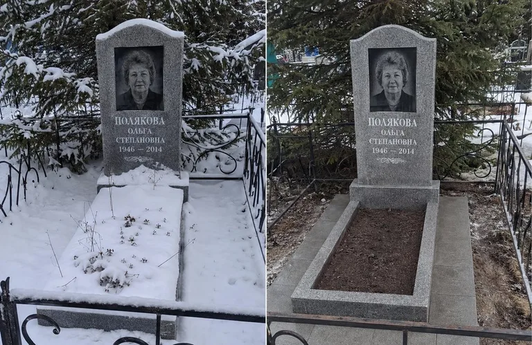 Мойка памятника и плитки до и после в Тольятти