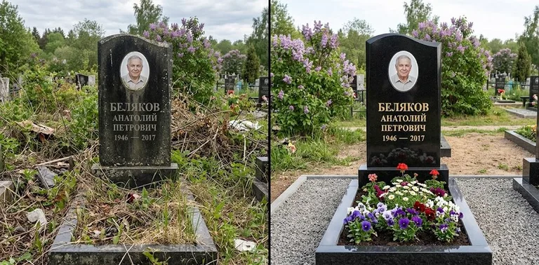 Уборка могилы до и после весной — цветущая сирень в Тольятти