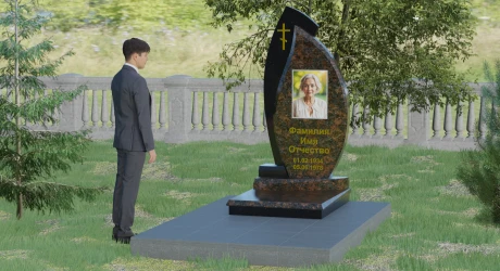 Памятник П004