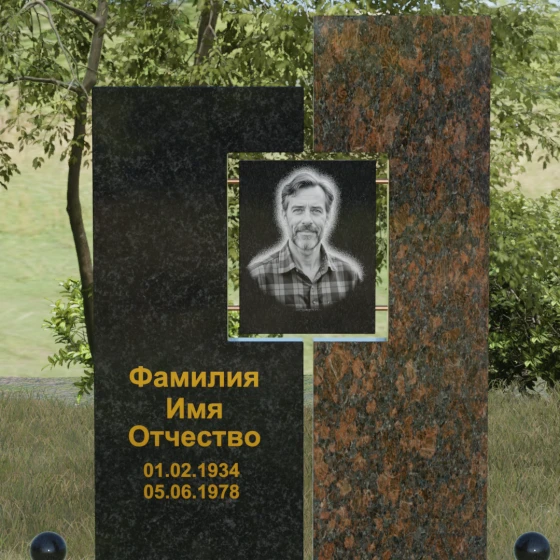 Мемориальный комплекс с асимметричными блоками и сквозным вырезом, гранит Габбро-диабаз