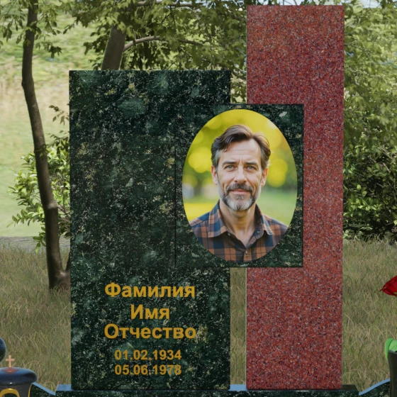 Многоуровневый гранитный памятник, гранит Балтик грин
