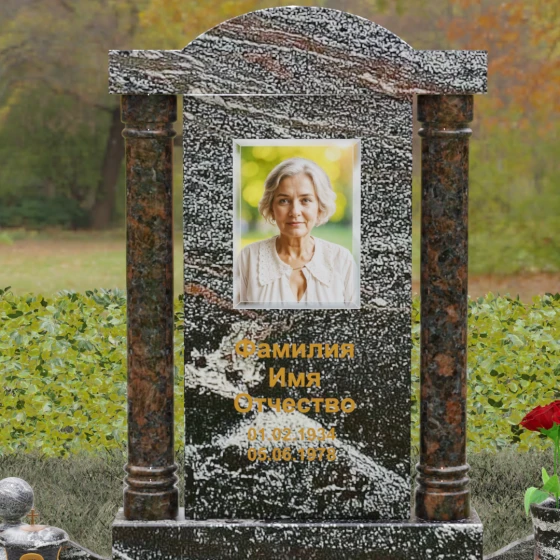 Мемориал с аркой и колоннами из гранита, гранит амфиболит