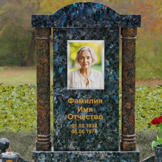 Мемориал с аркой и колоннами из гранита, гранит Блю Перл