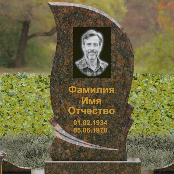 Асимметричная гранитная стела «Лепесток», гранит Дымовский