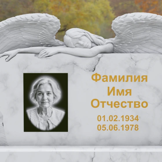 Горизонтальный памятник с фигурой ангела, мрамор Тассос