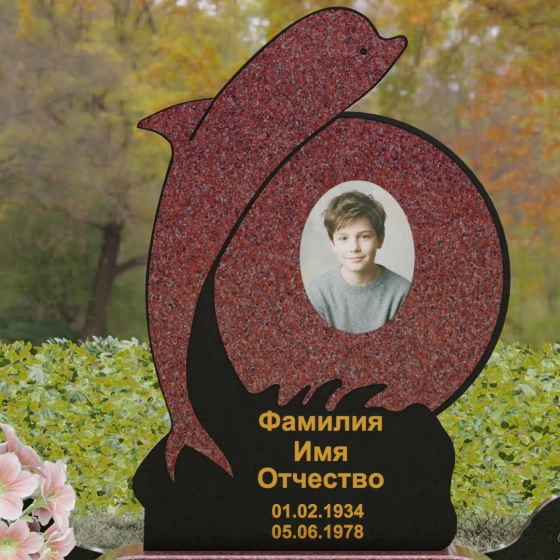 Гранитный памятник с дельфином и резными волнами, гранит Лезниковский