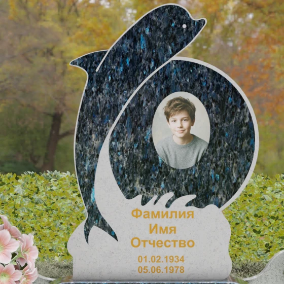 Гранитный памятник с дельфином и резными волнами, гранит Блю Перл