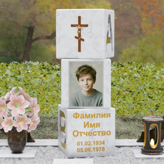 Православный памятник с крестом и кубическими блоками, мрамор Тассос