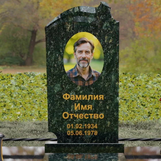 Вертикальное гранитное надгробие «Книга жизни», гранит Балтик грин