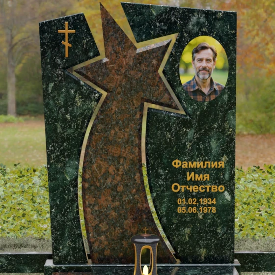 Мемориальный ансамбль со звездой и православным крестом, гранит Балтик грин