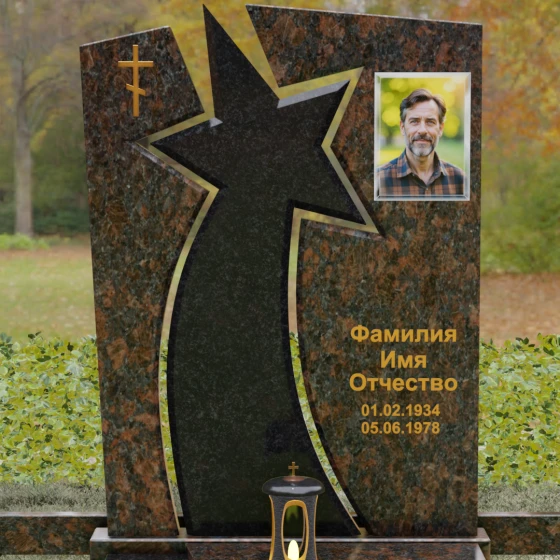Мемориальный ансамбль со звездой и православным крестом, гранит Дымовский