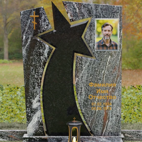 Мемориальный ансамбль со звездой и православным крестом, гранит амфиболит