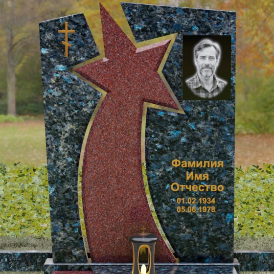 Мемориальный ансамбль со звездой и православным крестом, гранит Блю Перл