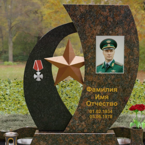 Гранитное надгробие с двумя асимметричными стелами и звездой, гранит Дымовский