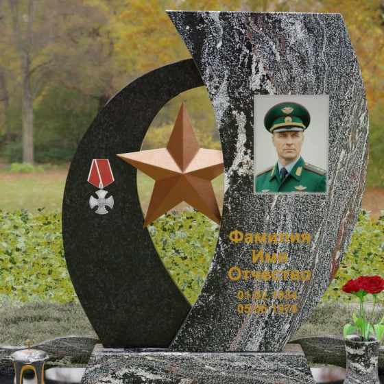 Гранитное надгробие с двумя асимметричными стелами и звездой, гранит амфиболит