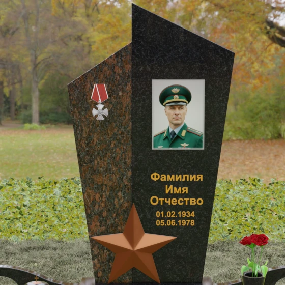 Комбинированный памятник с объемной звездой, гранит Габбро-диабаз
