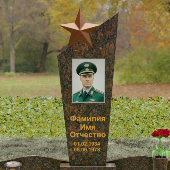 Гранитный монумент со звездой и диагональным срезом, гранит Дымовский
