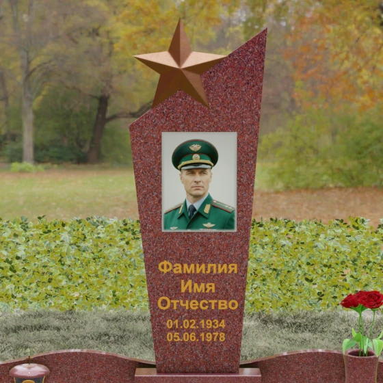 Гранитный монумент со звездой и диагональным срезом, гранит Лезниковский