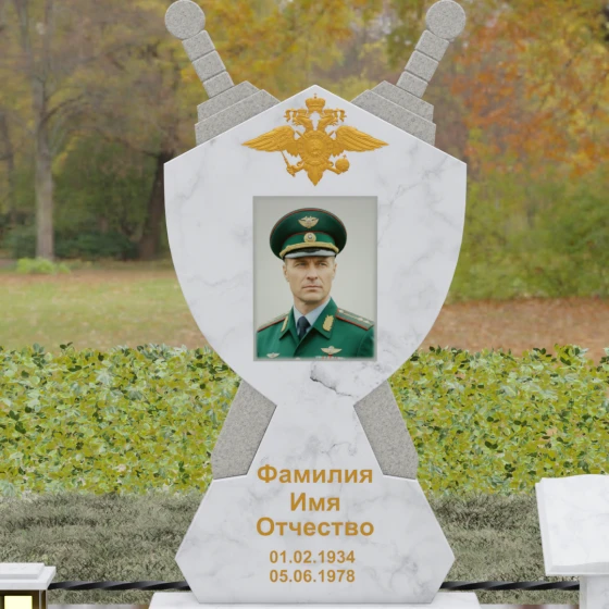 Гранитный памятник «Щит и мечи» с орлом, мрамор Тассос