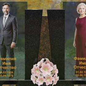 Горизонтальный комбинированный памятник на двоих - П243