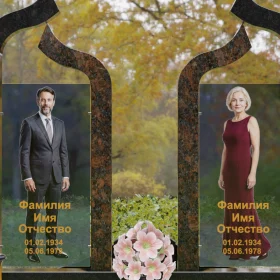 Памятник П256