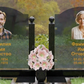 Памятник П257