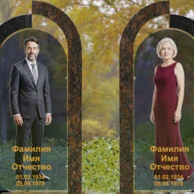 Памятник П260