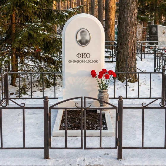 Пластиковый памятник арочной формы