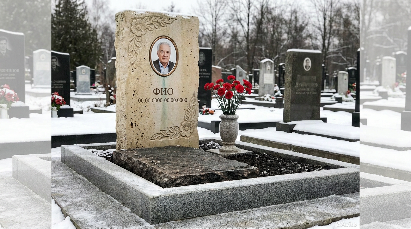 Пример дизайна: Известняковый памятник в форме скалы с цветами