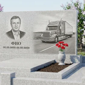 Гранитный памятник дальнобойщику с фурой на закате