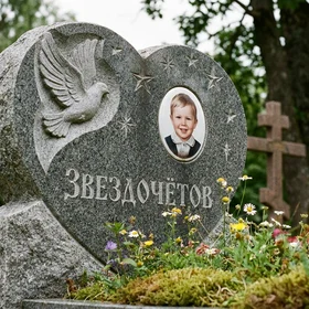 Детский памятник с сердцем и звёздами