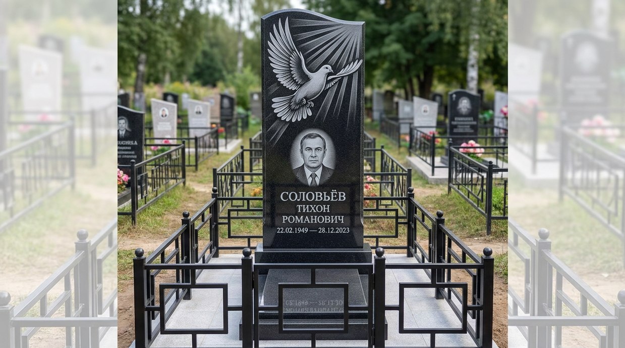 Пример дизайна: Гранитный памятник вертикальный с голубем и портретом — фото и цена