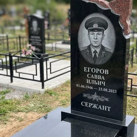 Гранитный памятник с портретом и гравировкой СЕРЖАНТ