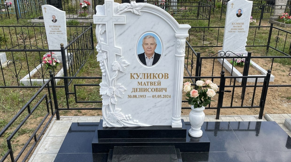 Пример дизайна: Комбинированный памятник с аркой, крестом и виноградной лозой — фото и цена