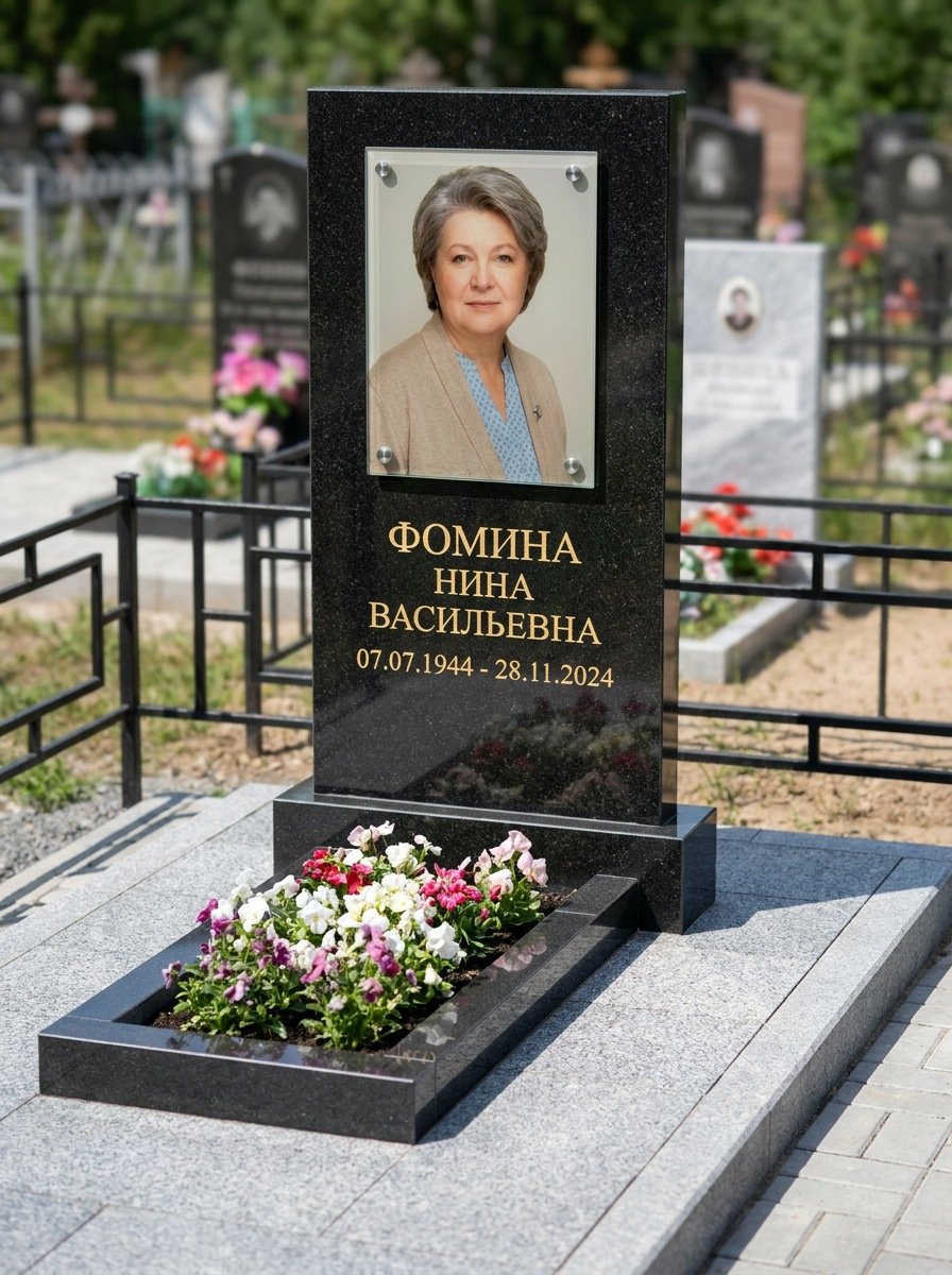 Портрет на памятнике в Тольятти — Цветной портрет, вплавленный в стекло, на чёрном граните