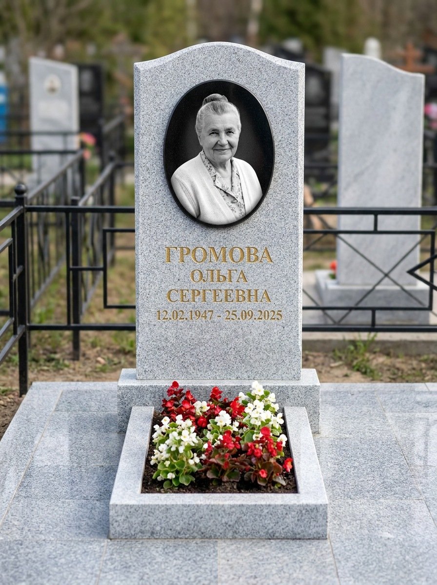 Портрет на памятнике в Тольятти — Убрали пятна и заломы — гравировка на вертикальной стеле