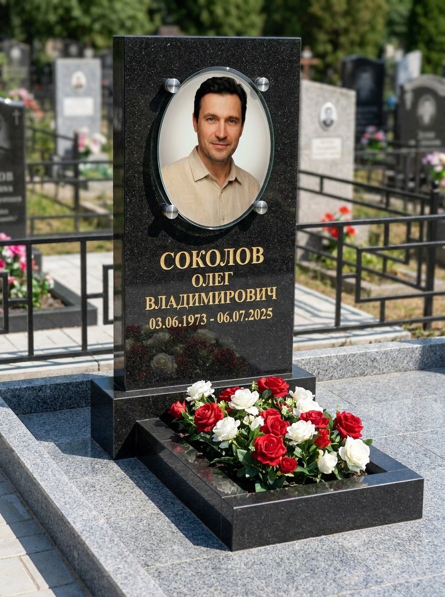 Портрет на памятнике в Тольятти — Овал на стекле — на держателях над камнем