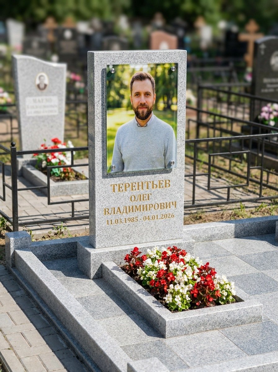 Портрет на памятнике в Тольятти — Прямоугольник на стекле, крупный формат