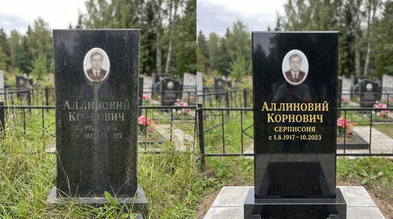 Реставрация памятника в Тольятти — пример 2