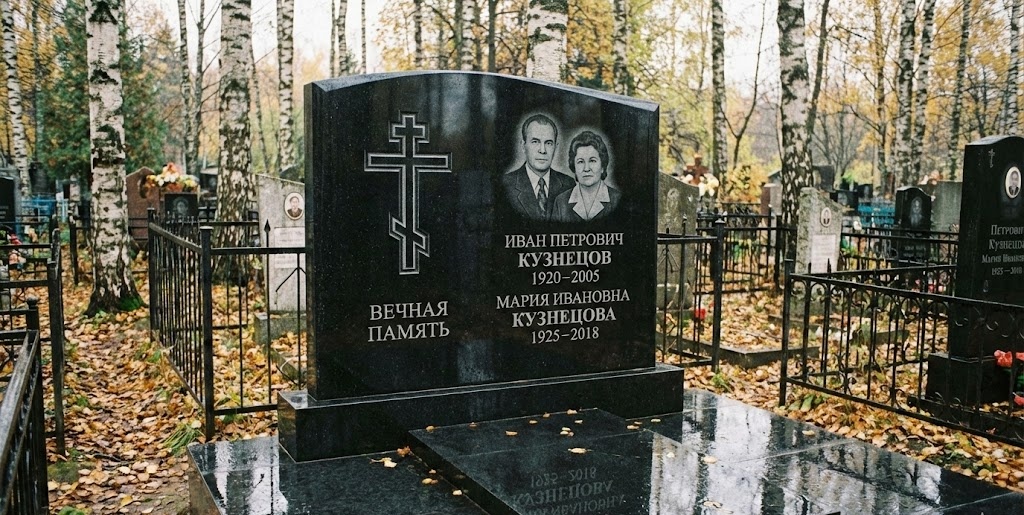 Фото после ретуши